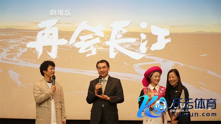 吴江弘大使（左二）同竹内亮导演（左一）、茨姆（右二）进行现场互动。东说念主民网 蒋晓辰摄